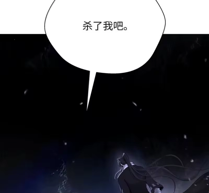 浪仙奇幻谈_h 216 化魔之时 第52页