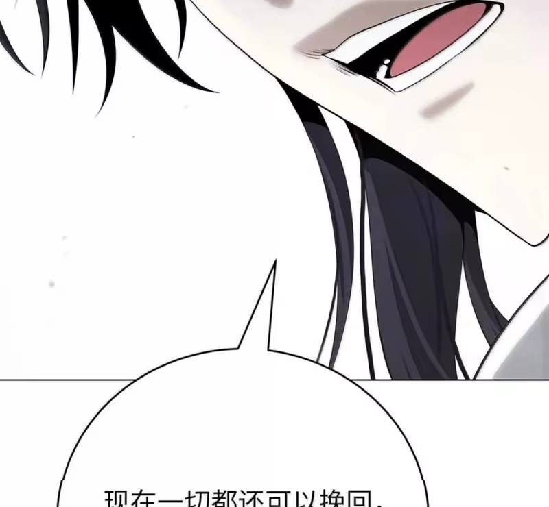 浪仙奇幻谈_h 216 化魔之时 第56页