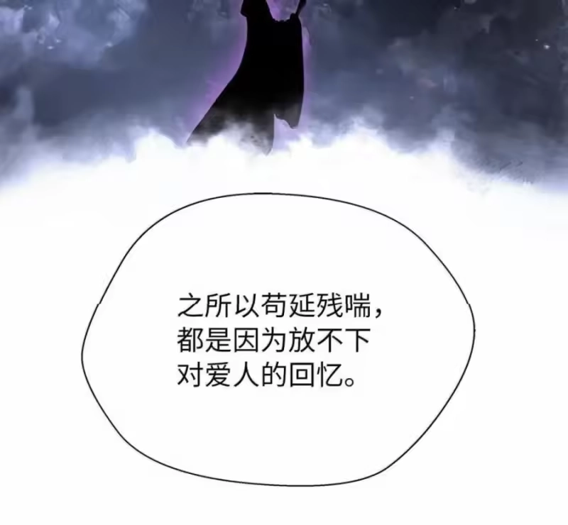 浪仙奇幻谈_h 216 化魔之时 第63页