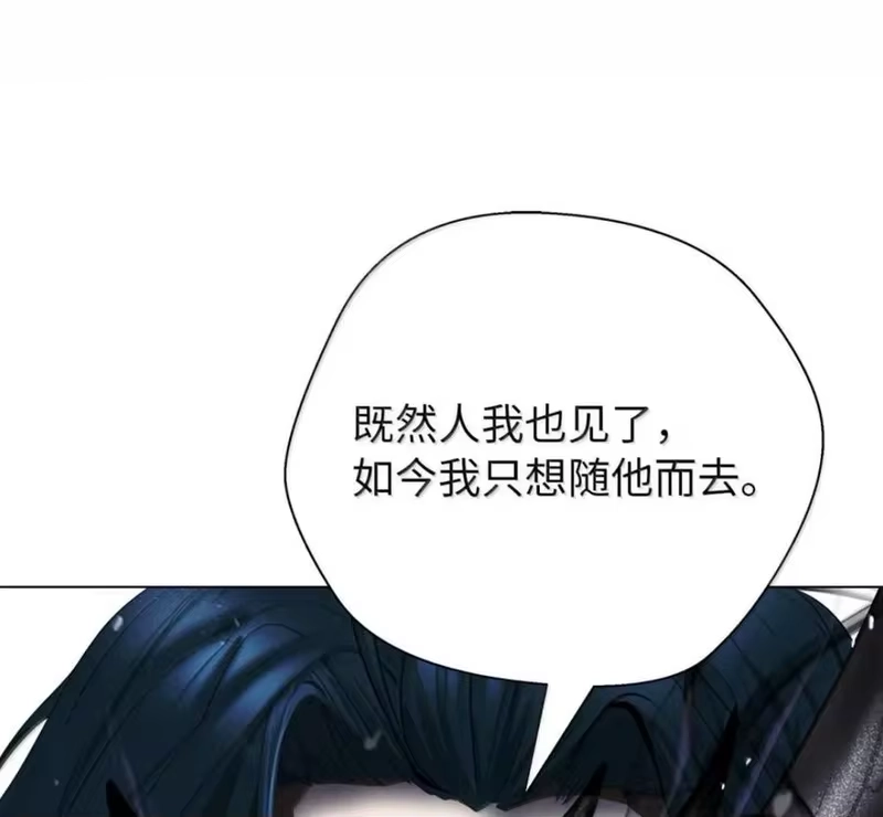 浪仙奇幻谈_h 216 化魔之时 第64页