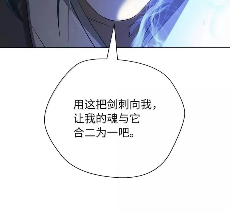 浪仙奇幻谈_h 216 化魔之时 第66页