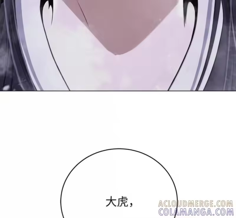 浪仙奇幻谈_h 216 化魔之时 第69页