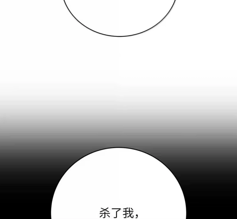浪仙奇幻谈_h 216 化魔之时 第70页