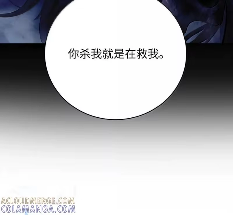 浪仙奇幻谈_h 216 化魔之时 第73页