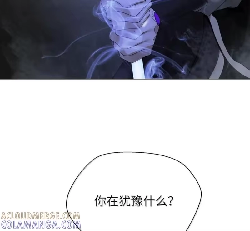 浪仙奇幻谈_h 216 化魔之时 第77页