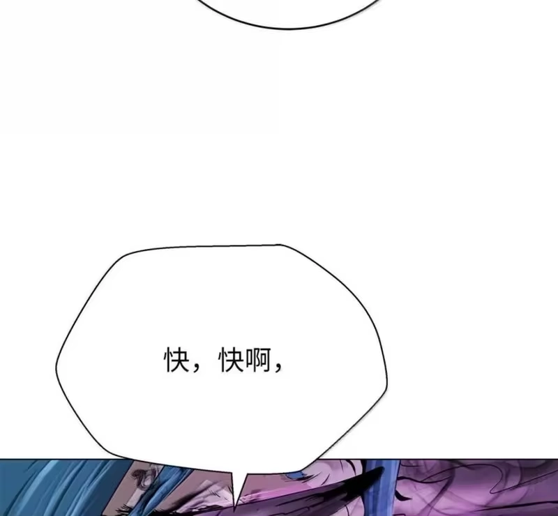 浪仙奇幻谈_h 216 化魔之时 第82页