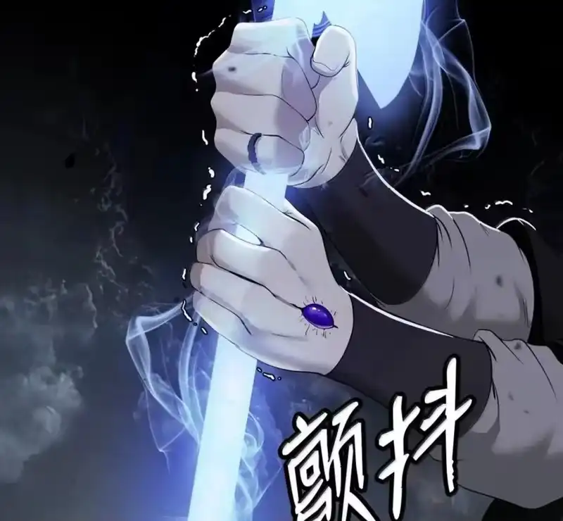 浪仙奇幻谈_h 216 化魔之时 第86页