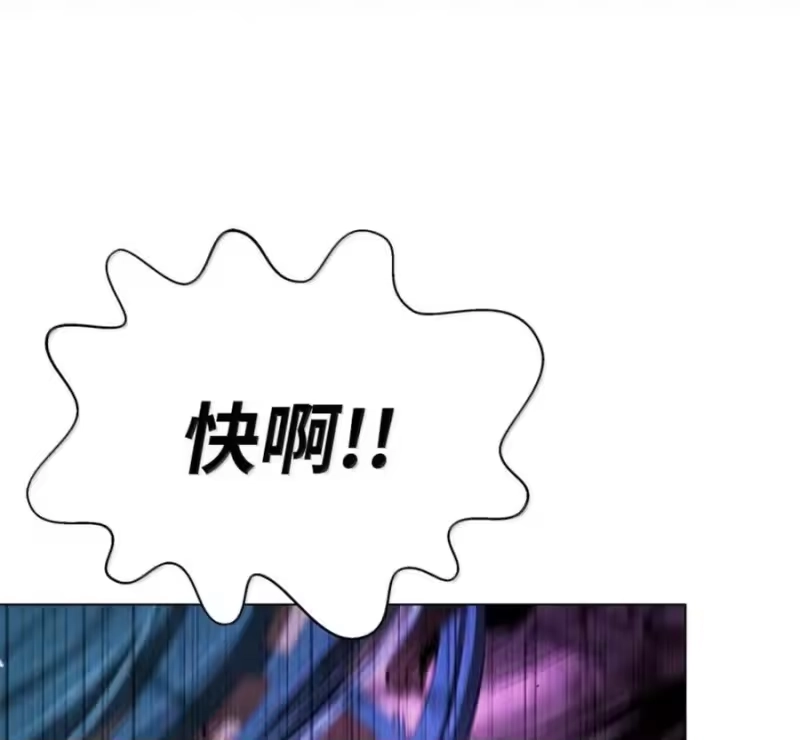 浪仙奇幻谈_h 216 化魔之时 第88页