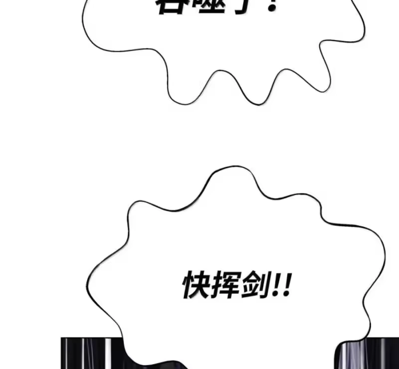 浪仙奇幻谈_h 216 化魔之时 第91页