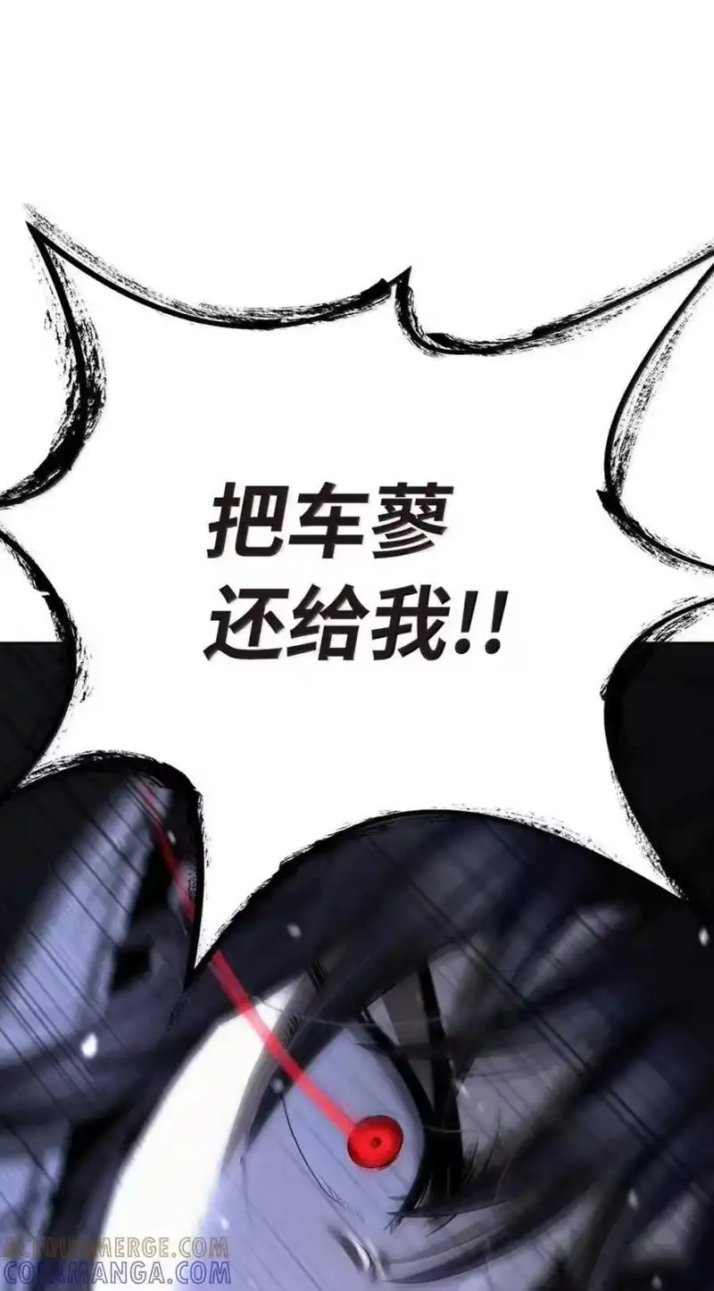 浪仙奇幻谈_h 217 无怨无悔 第1页