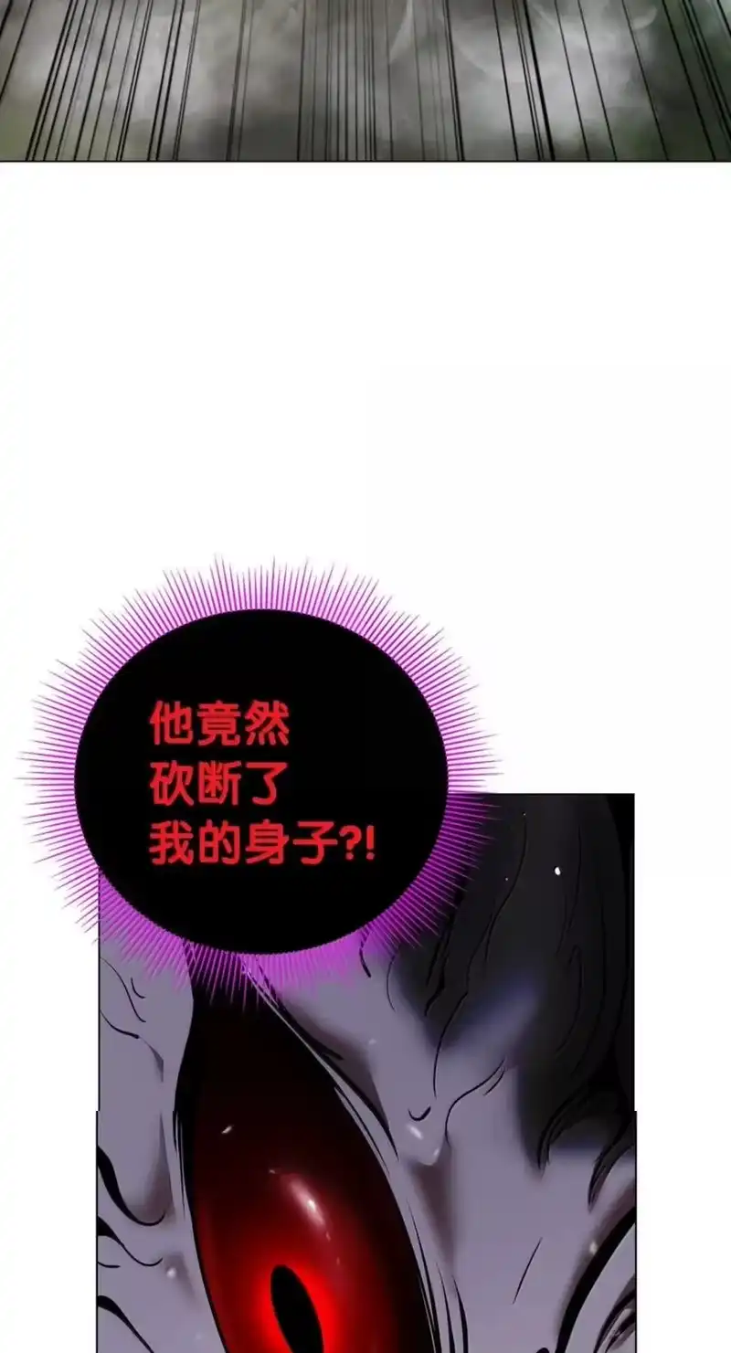 浪仙奇幻谈_h 217 无怨无悔 第10页