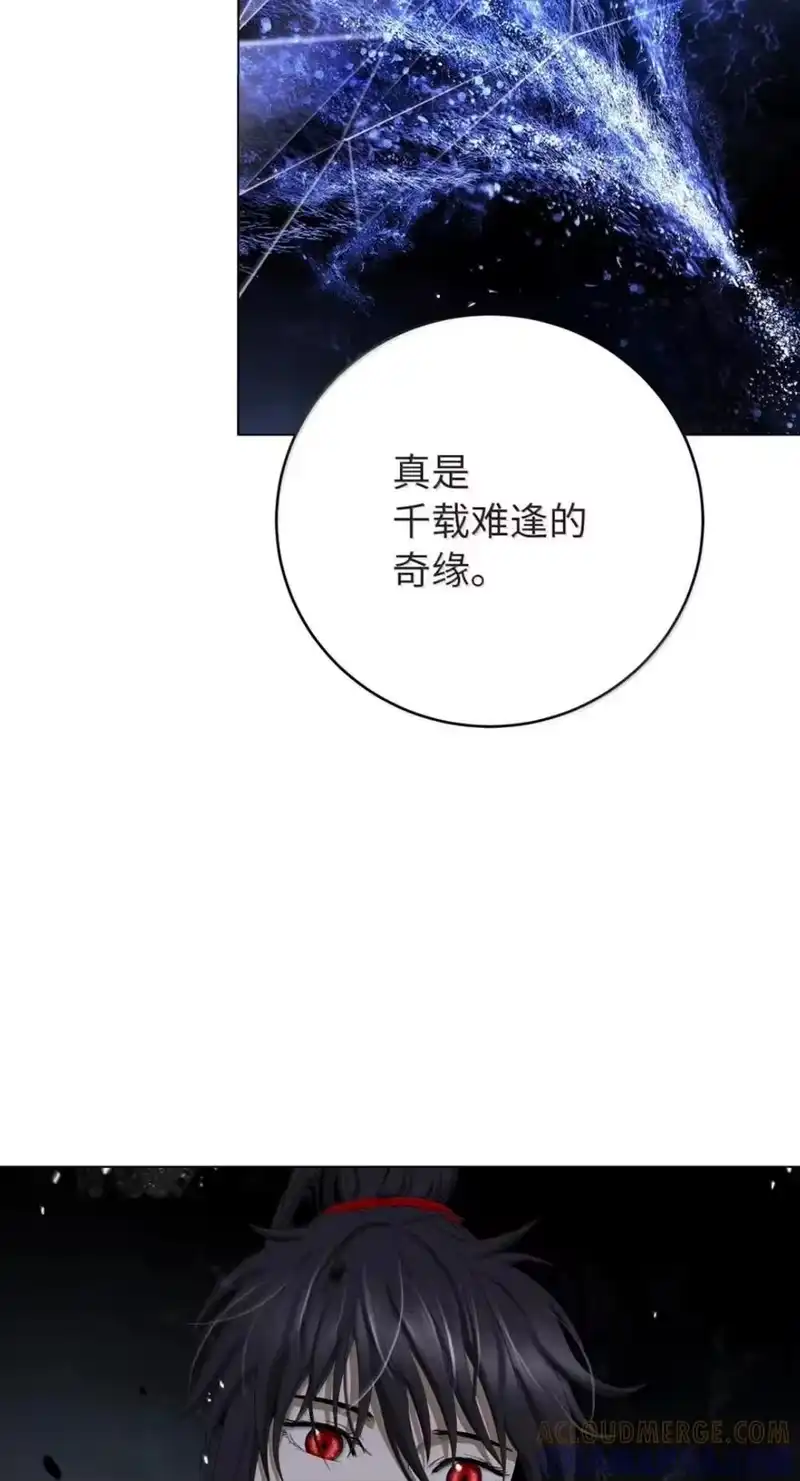 浪仙奇幻谈_h 217 无怨无悔 第105页
