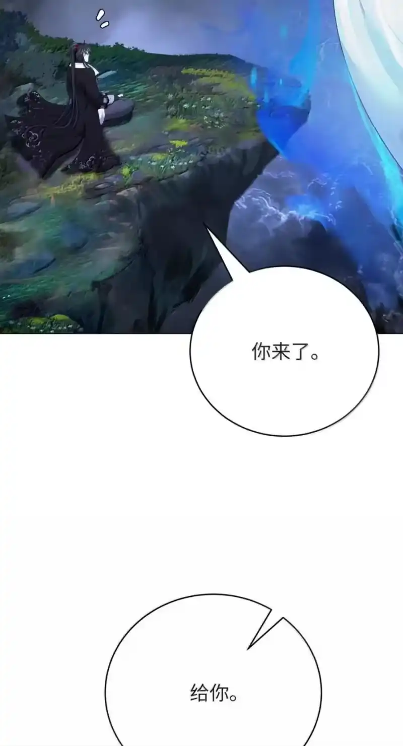 浪仙奇幻谈_h 217 无怨无悔 第108页