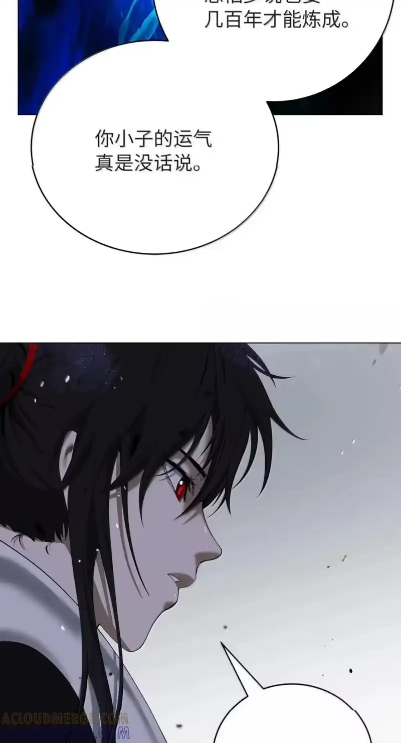 浪仙奇幻谈_h 217 无怨无悔 第113页