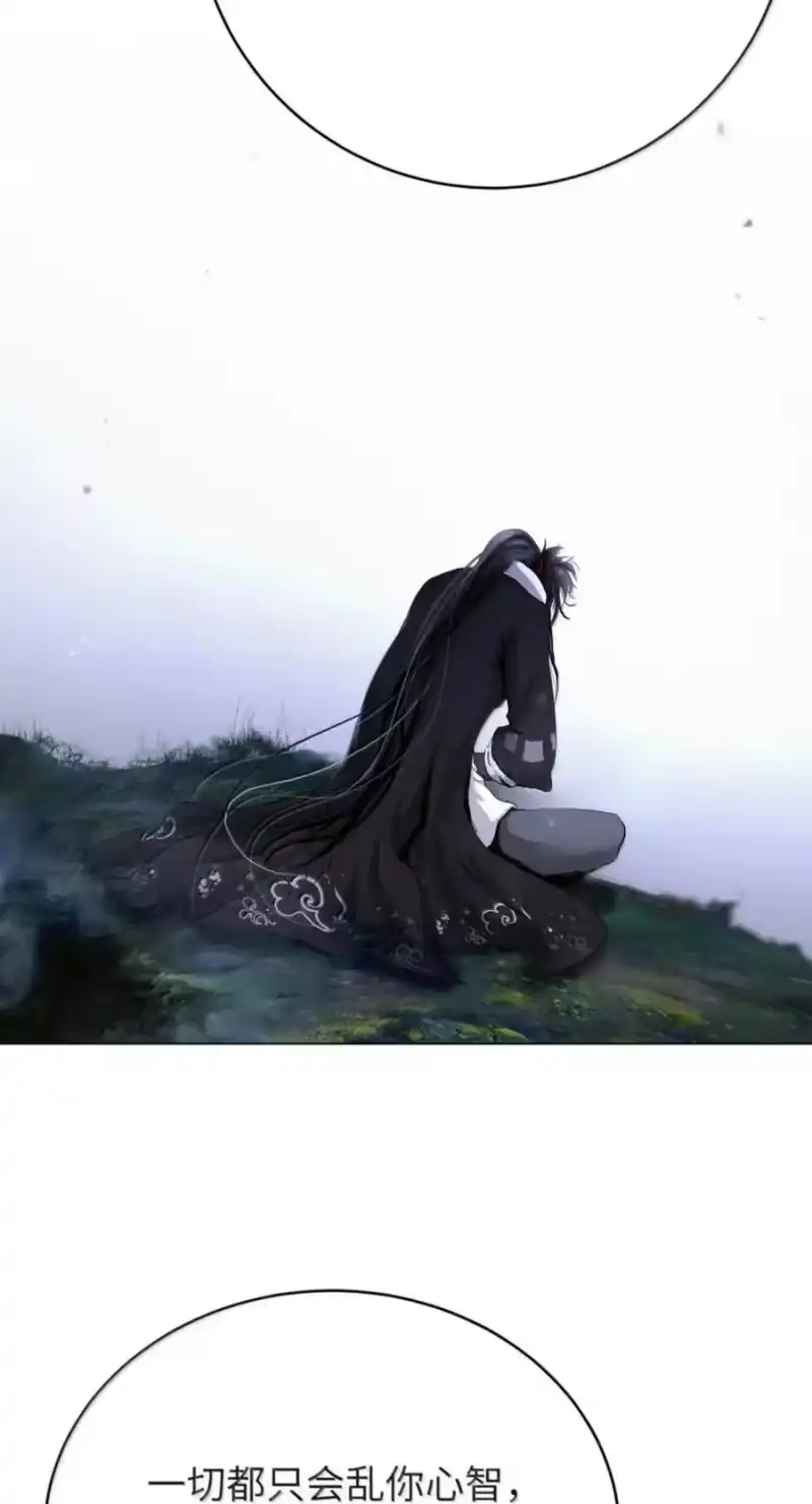 浪仙奇幻谈_h 217 无怨无悔 第116页
