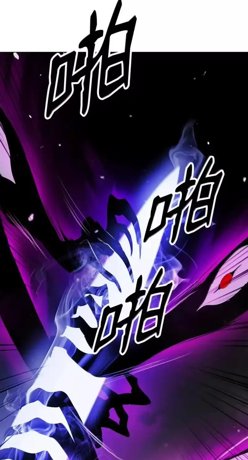 浪仙奇幻谈_h 217 无怨无悔 第12页