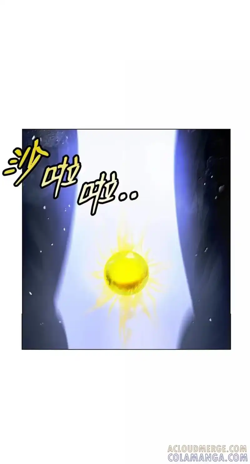 浪仙奇幻谈_h 217 无怨无悔 第121页
