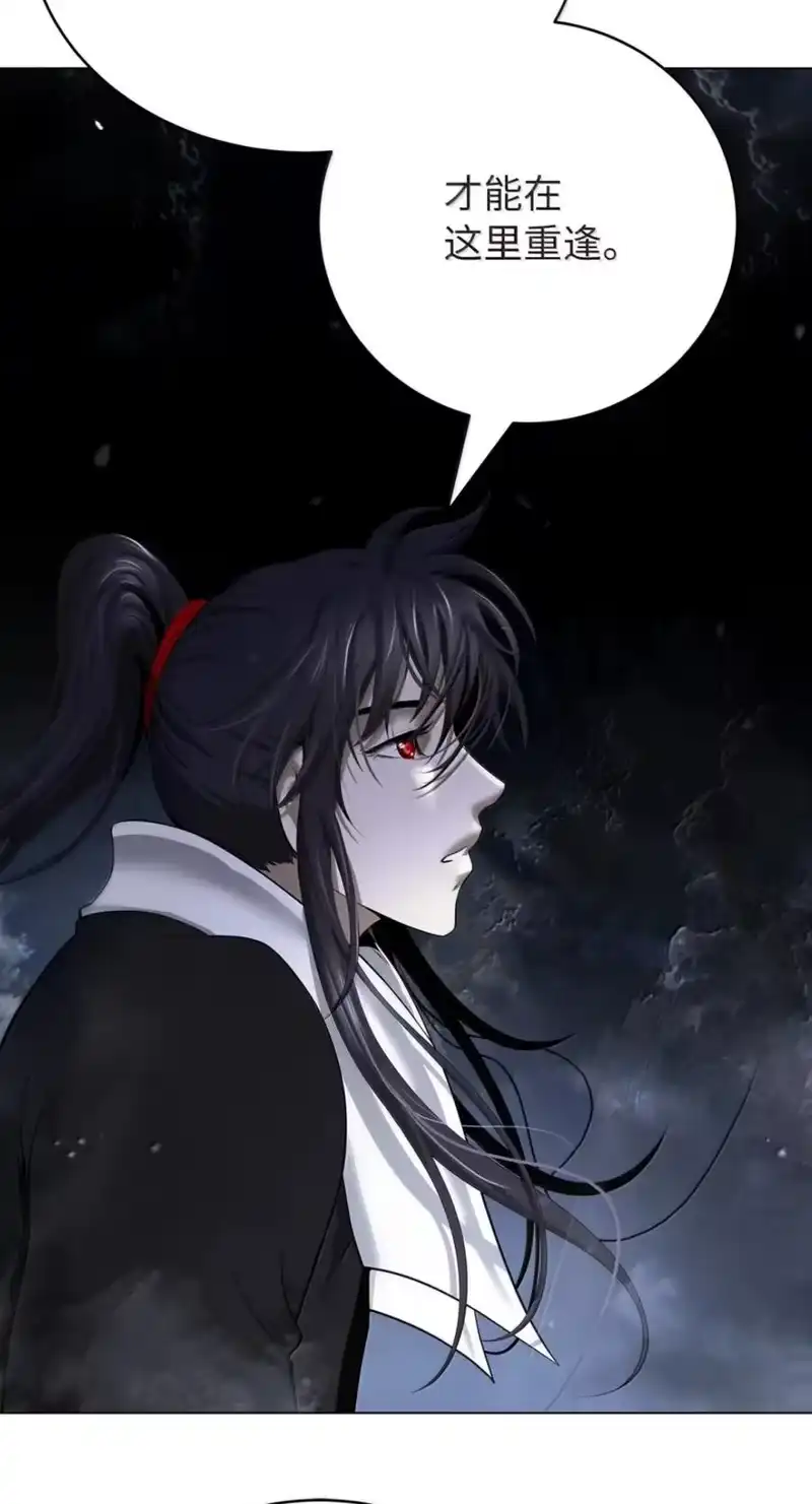 浪仙奇幻谈_h 217 无怨无悔 第124页