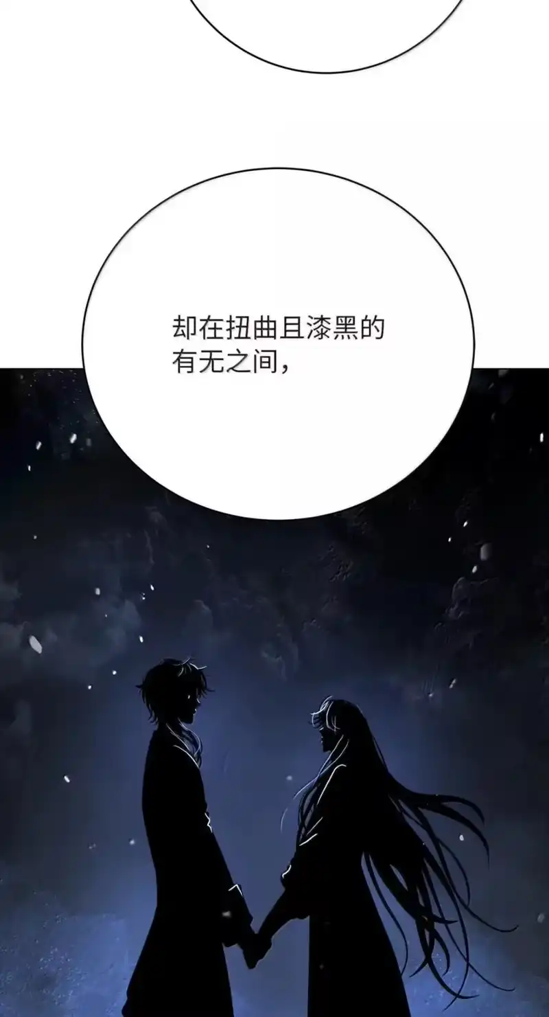浪仙奇幻谈_h 217 无怨无悔 第126页