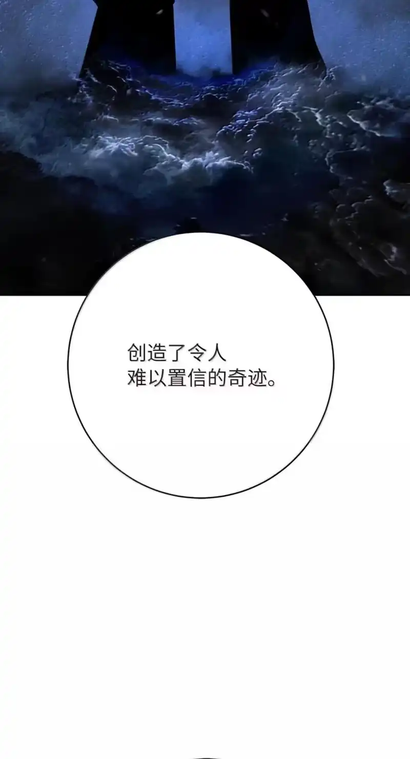 浪仙奇幻谈_h 217 无怨无悔 第127页