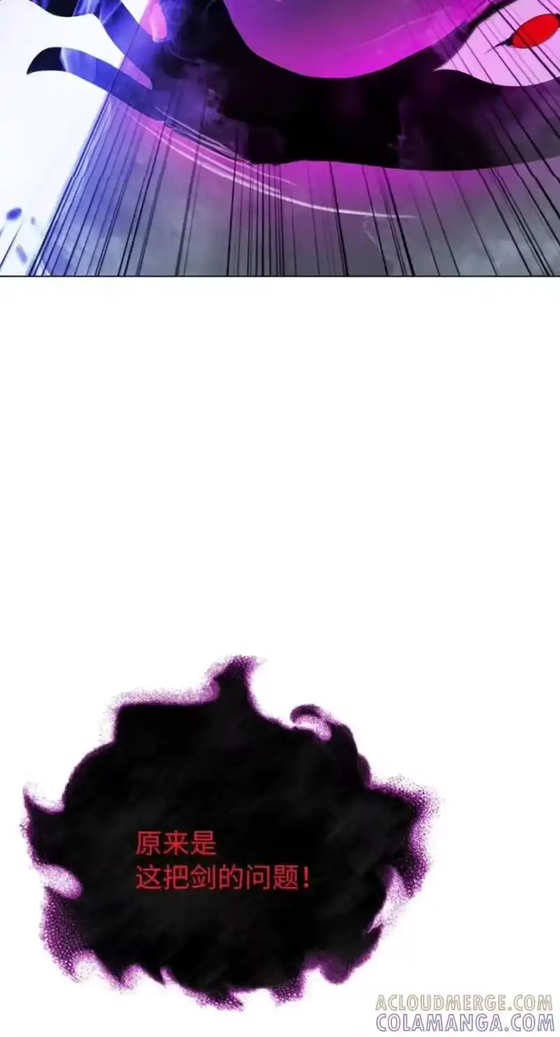 浪仙奇幻谈_h 217 无怨无悔 第13页