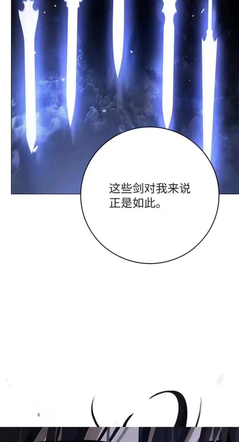 浪仙奇幻谈_h 217 无怨无悔 第131页