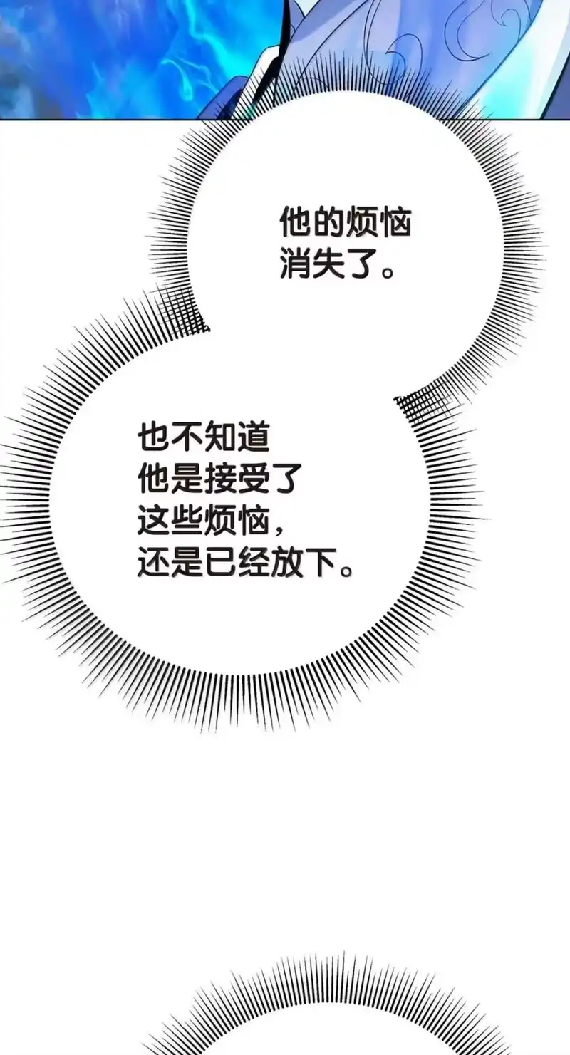 浪仙奇幻谈_h 217 无怨无悔 第134页