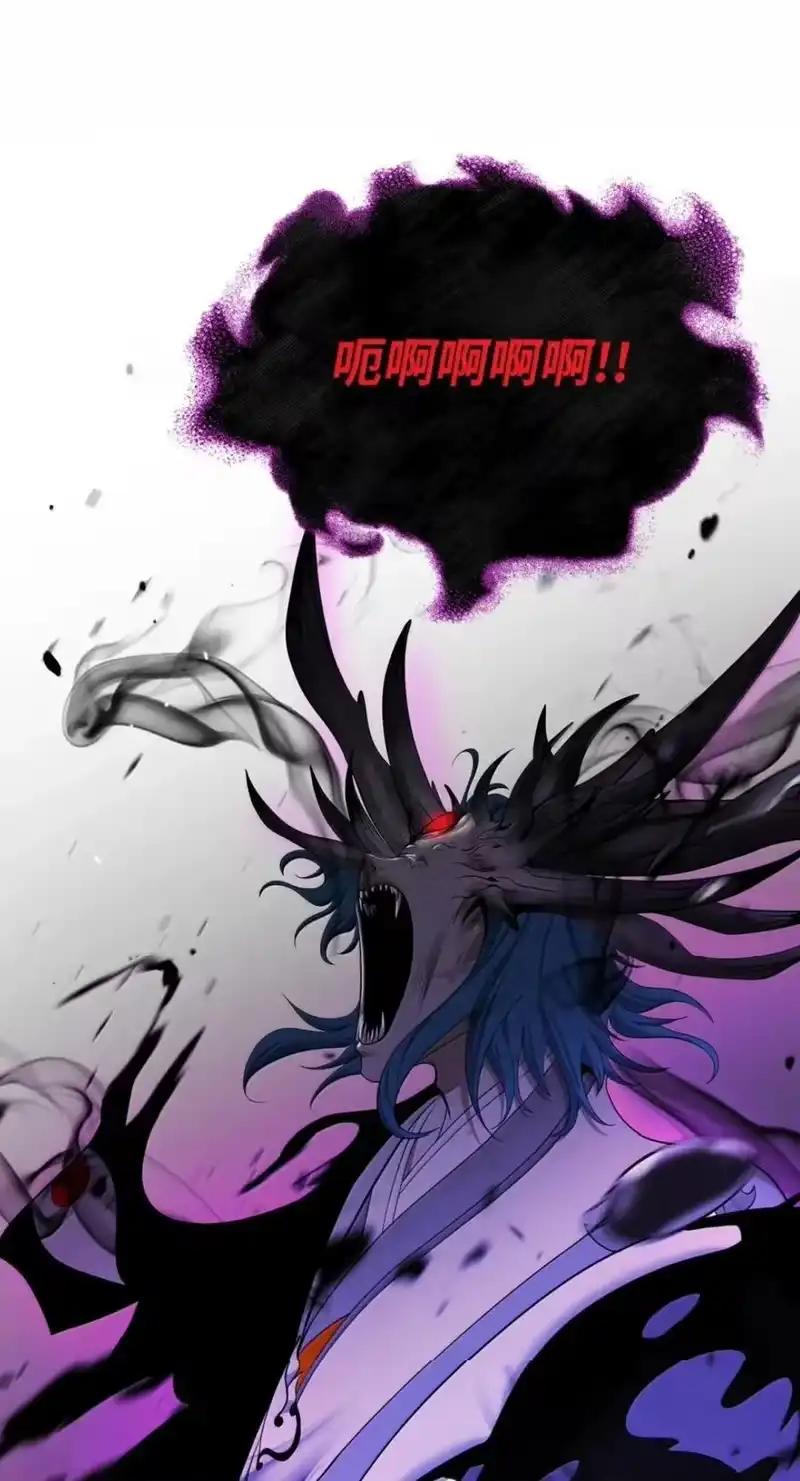浪仙奇幻谈_h 217 无怨无悔 第22页