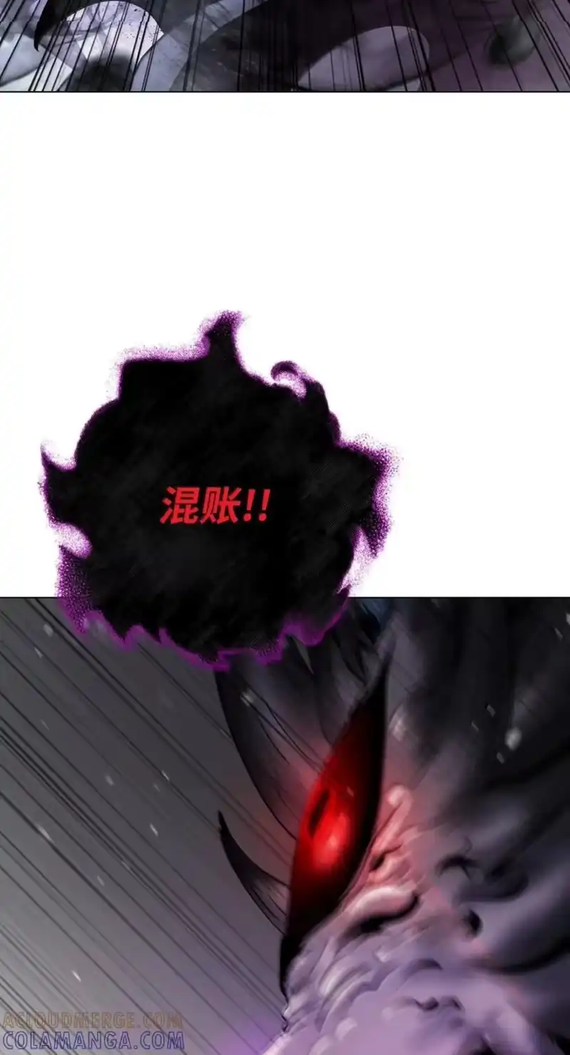 浪仙奇幻谈_h 217 无怨无悔 第25页