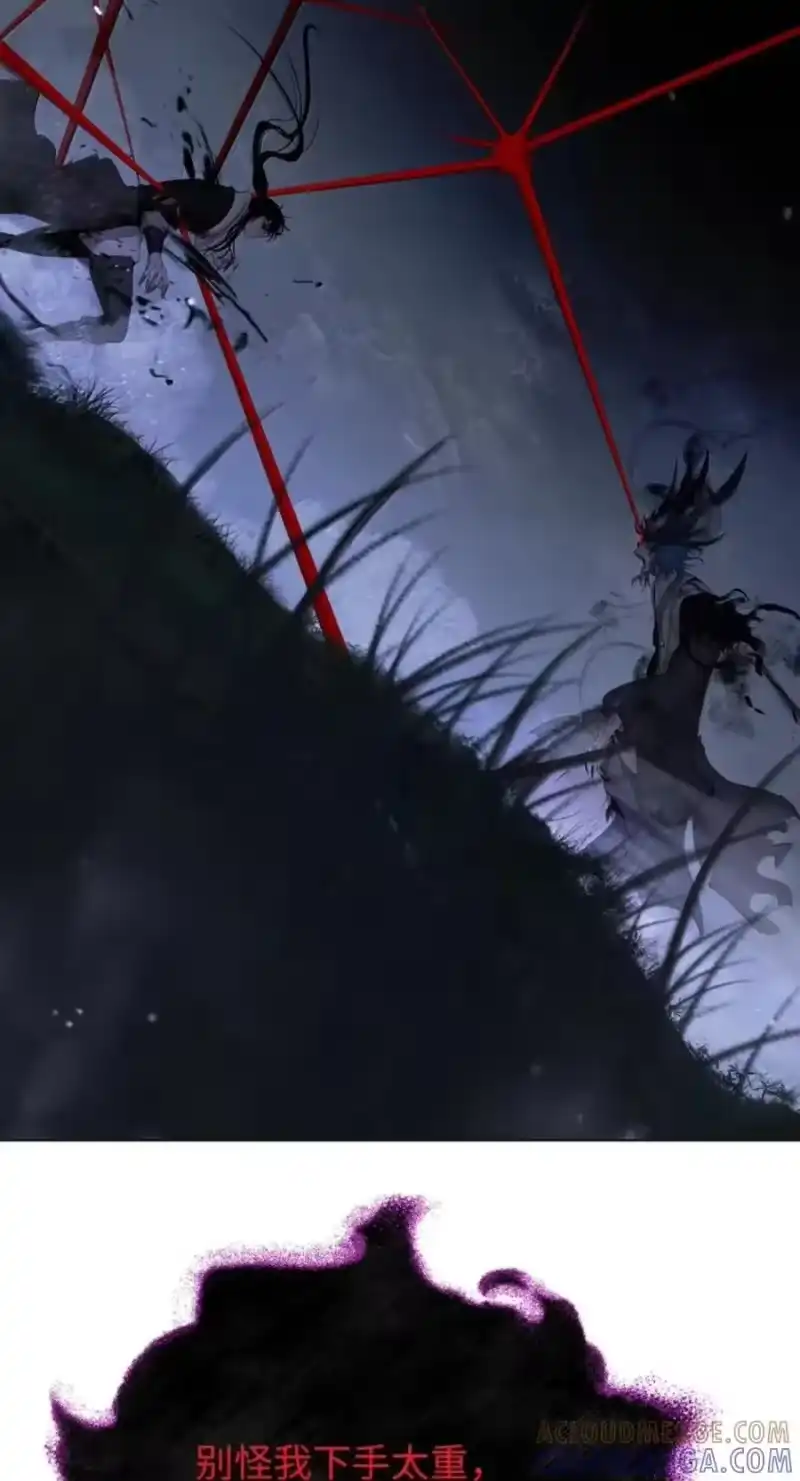 浪仙奇幻谈_h 217 无怨无悔 第33页