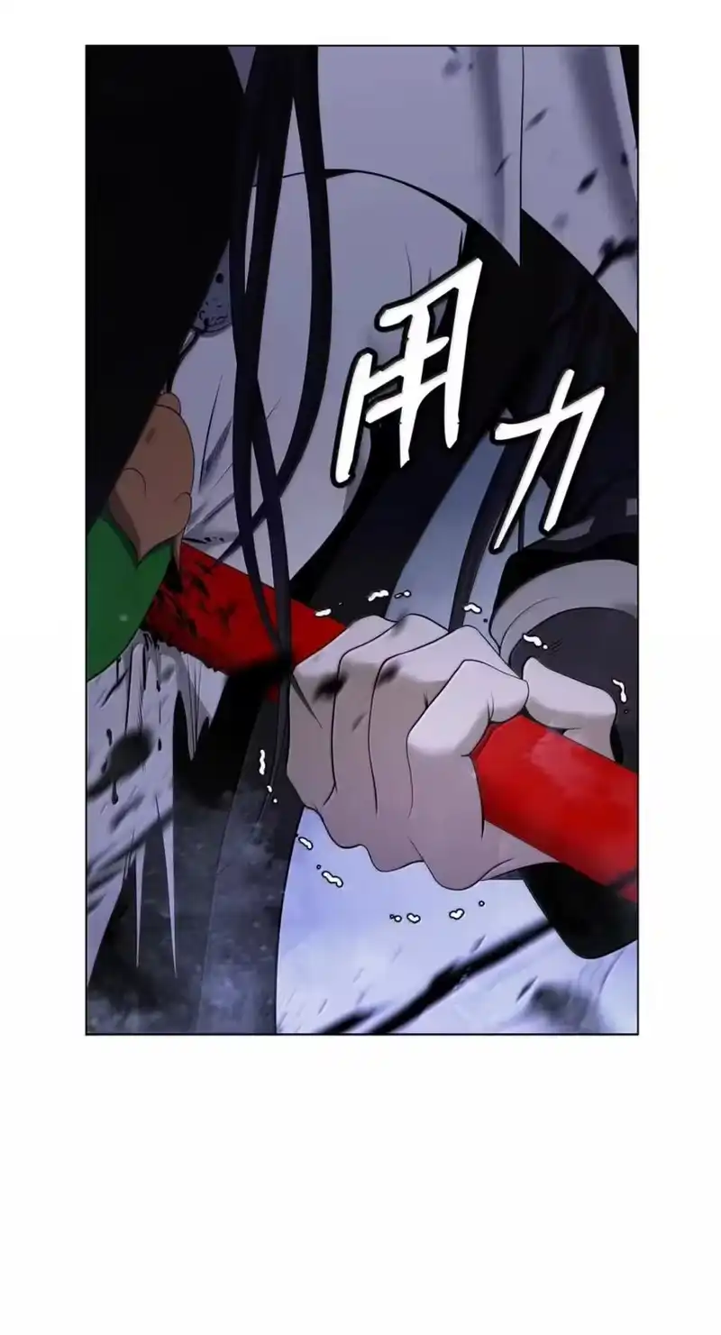 浪仙奇幻谈_h 217 无怨无悔 第35页