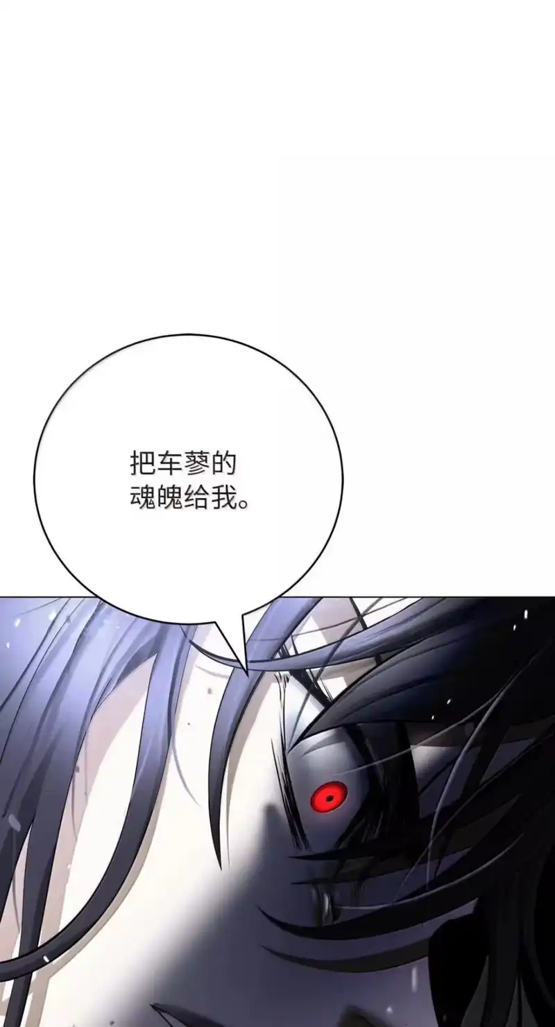 浪仙奇幻谈_h 217 无怨无悔 第47页