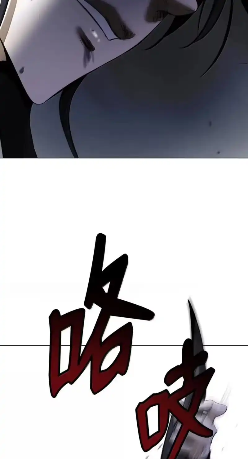 浪仙奇幻谈_h 217 无怨无悔 第48页