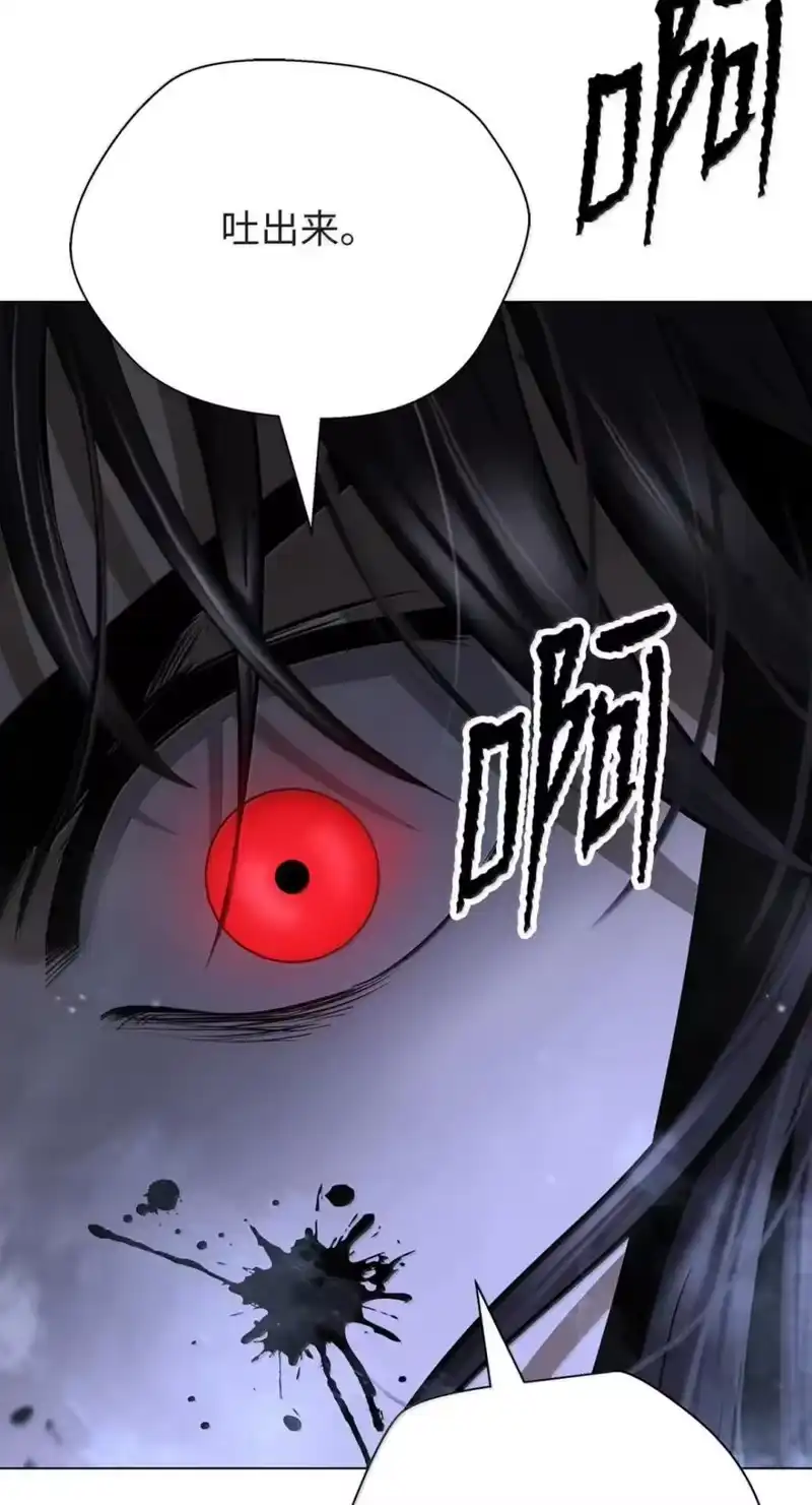 浪仙奇幻谈_h 217 无怨无悔 第50页