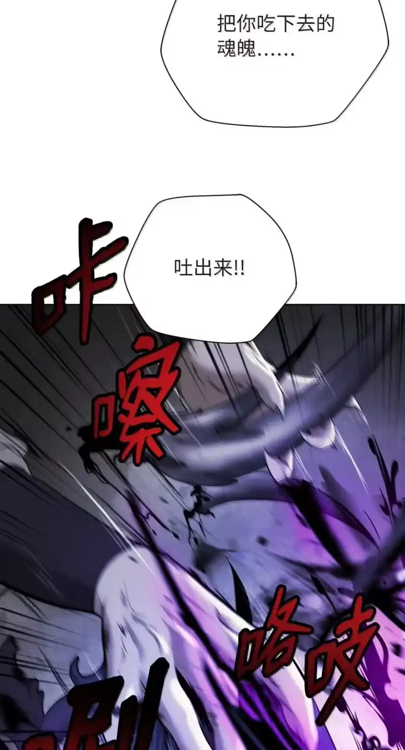 浪仙奇幻谈_h 217 无怨无悔 第51页