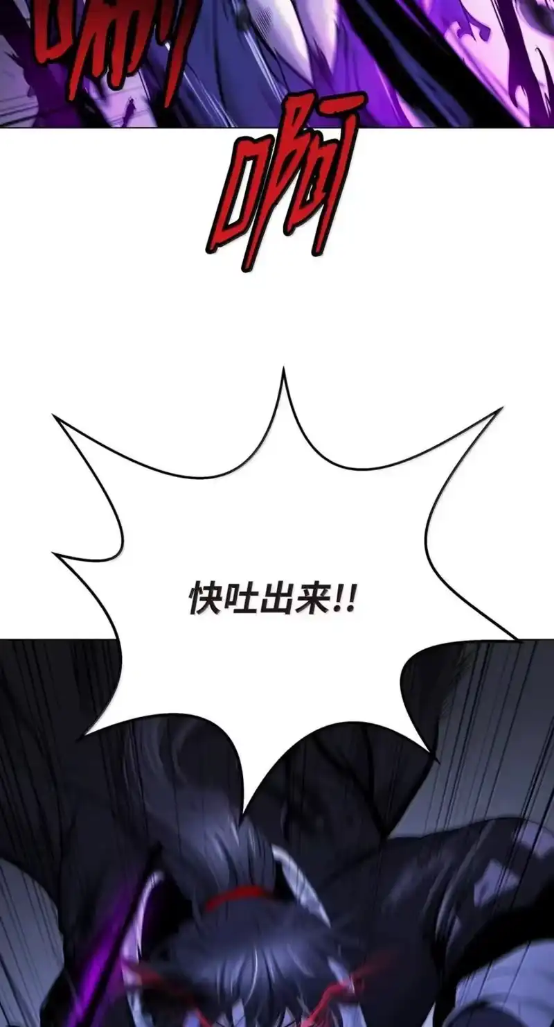 浪仙奇幻谈_h 217 无怨无悔 第52页