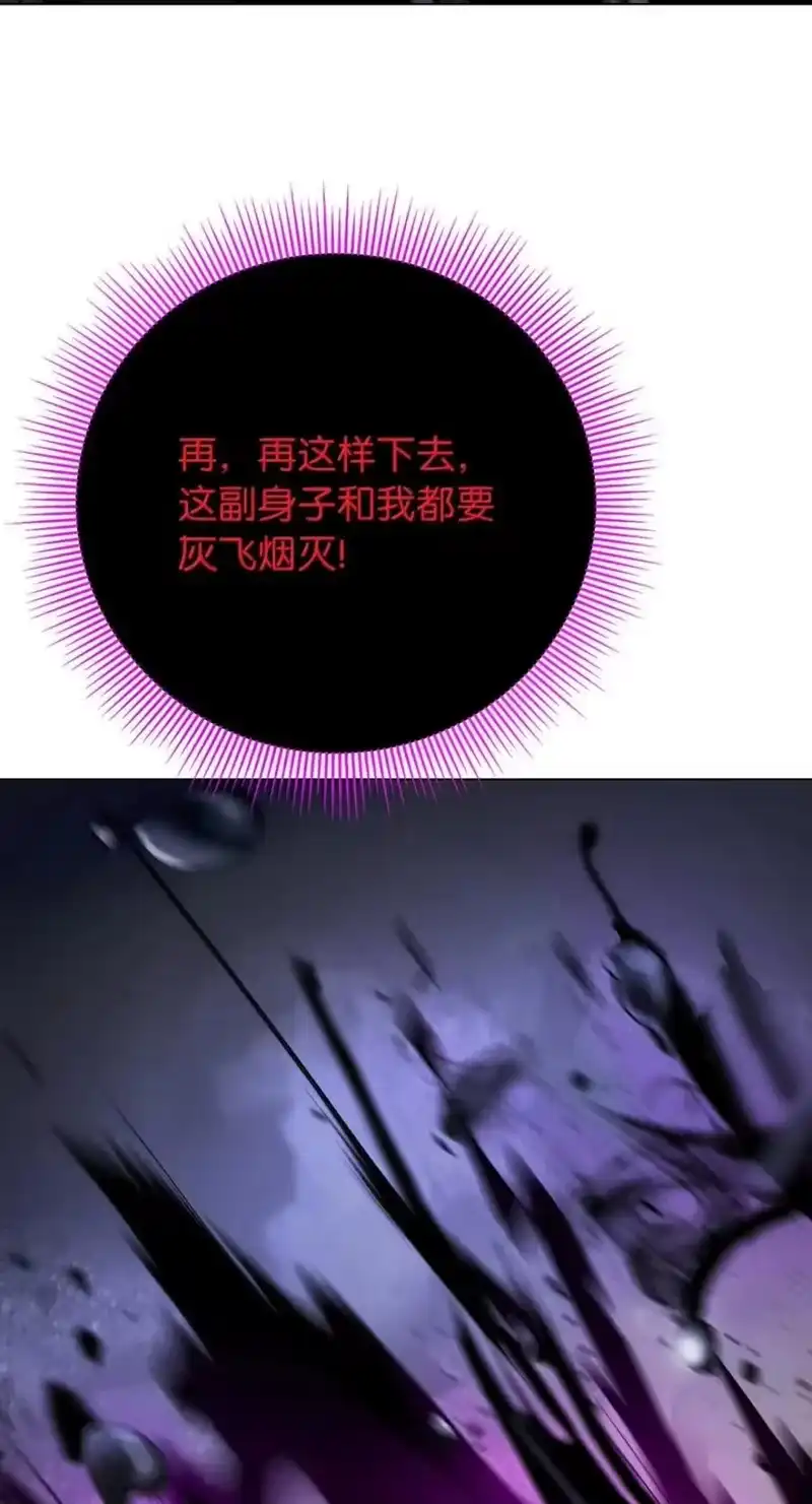 浪仙奇幻谈_h 217 无怨无悔 第54页