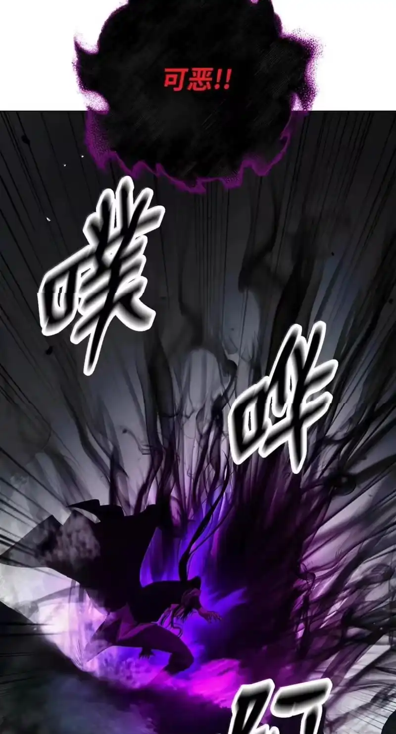 浪仙奇幻谈_h 217 无怨无悔 第56页