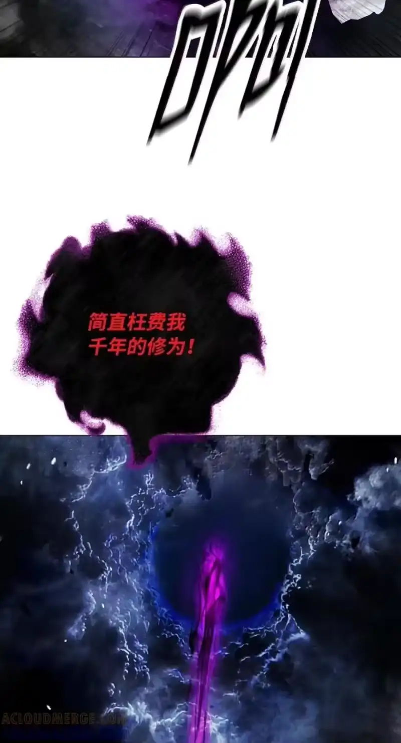 浪仙奇幻谈_h 217 无怨无悔 第57页