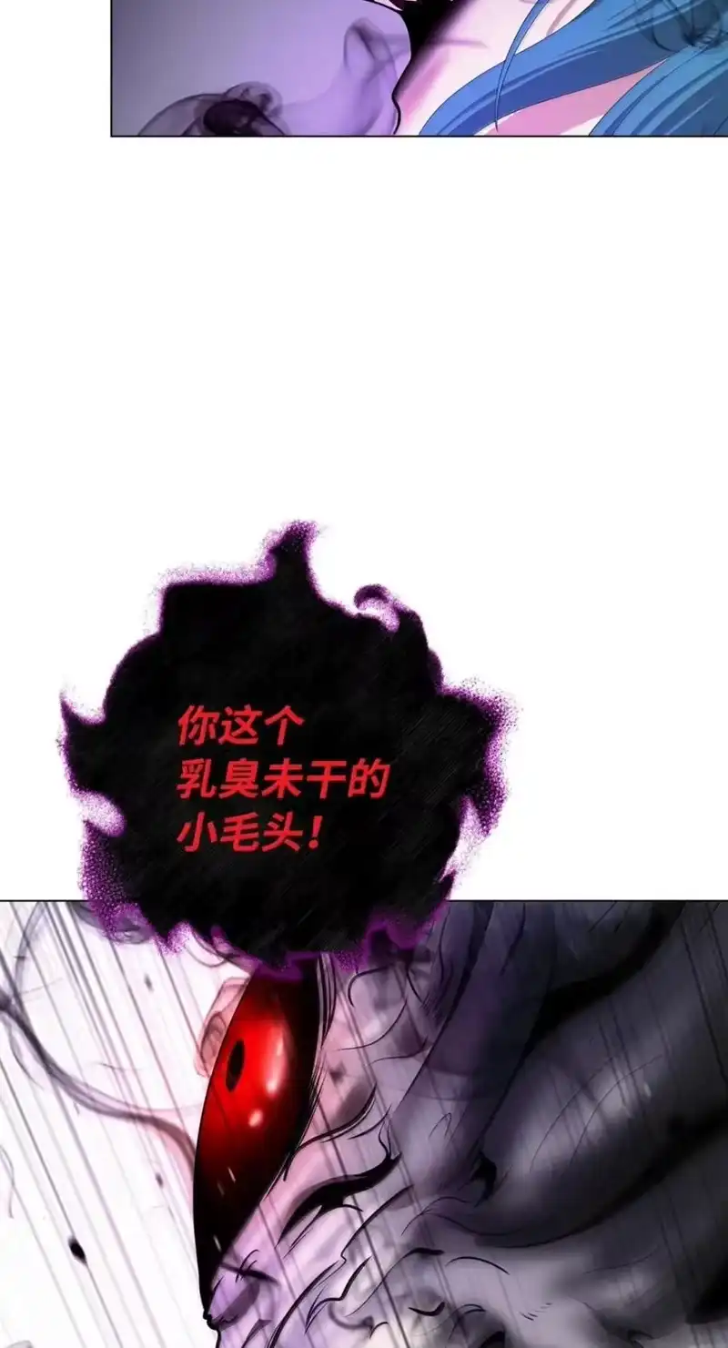 浪仙奇幻谈_h 217 无怨无悔 第6页