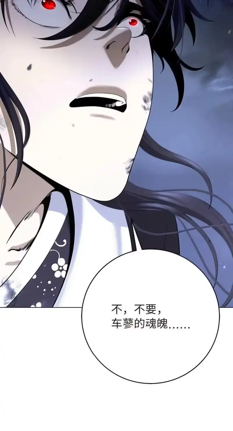 浪仙奇幻谈_h 217 无怨无悔 第60页