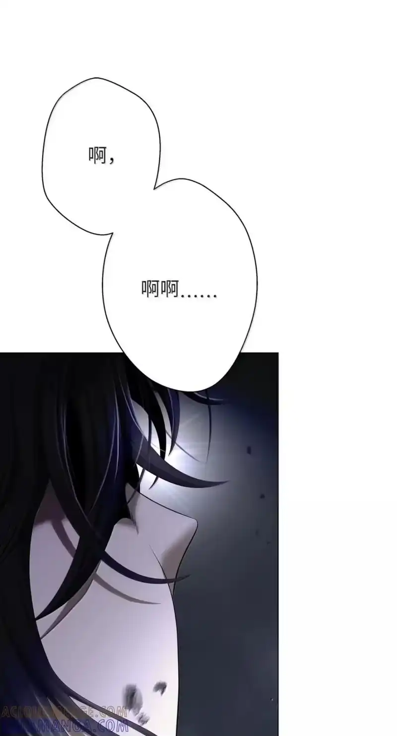 浪仙奇幻谈_h 217 无怨无悔 第61页