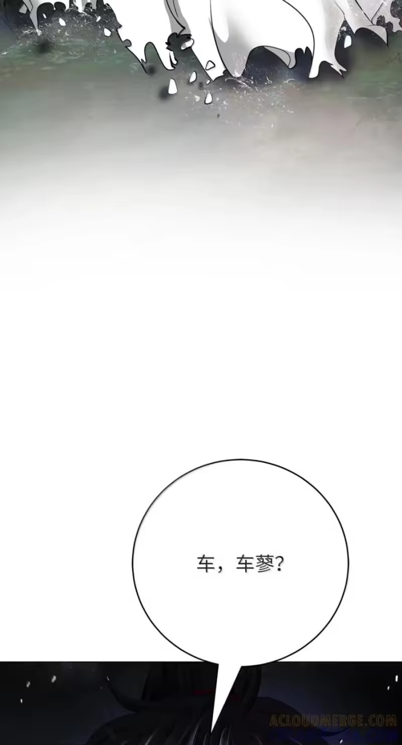 浪仙奇幻谈_h 217 无怨无悔 第65页