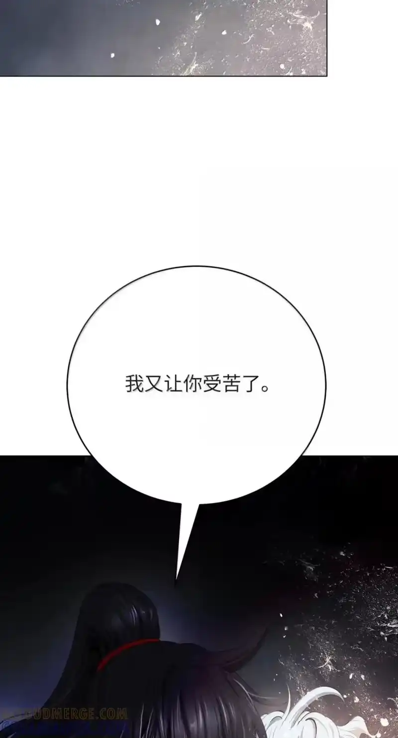 浪仙奇幻谈_h 217 无怨无悔 第69页
