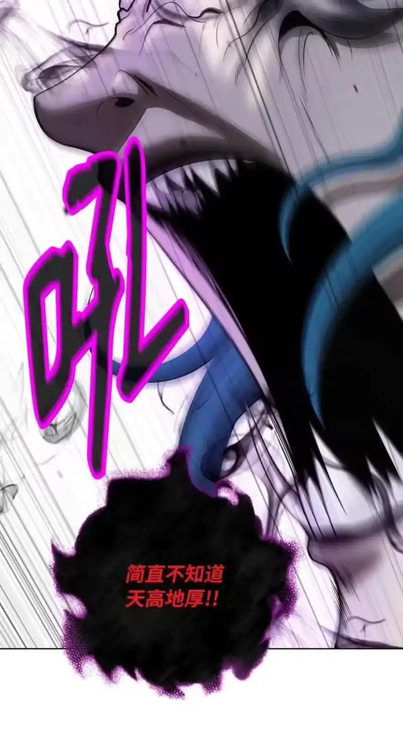 浪仙奇幻谈_h 217 无怨无悔 第7页