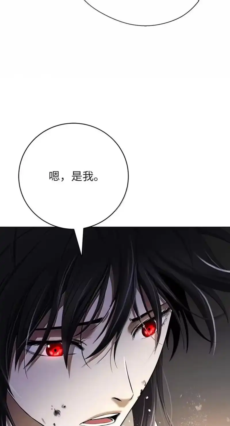 浪仙奇幻谈_h 217 无怨无悔 第72页