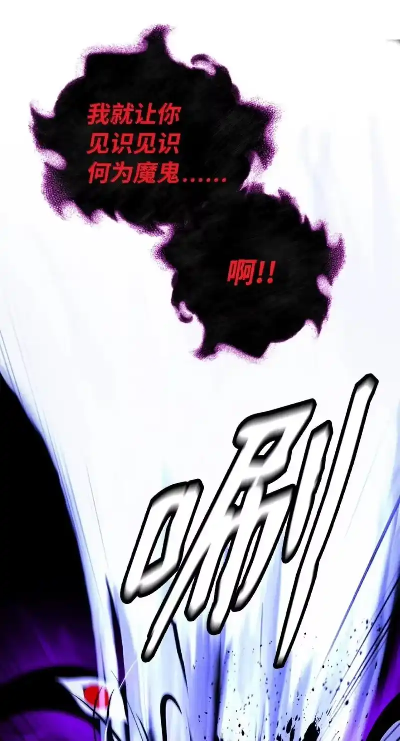 浪仙奇幻谈_h 217 无怨无悔 第8页