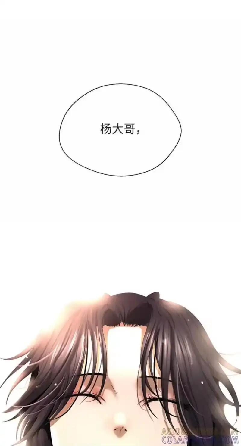 浪仙奇幻谈_h 217 无怨无悔 第81页