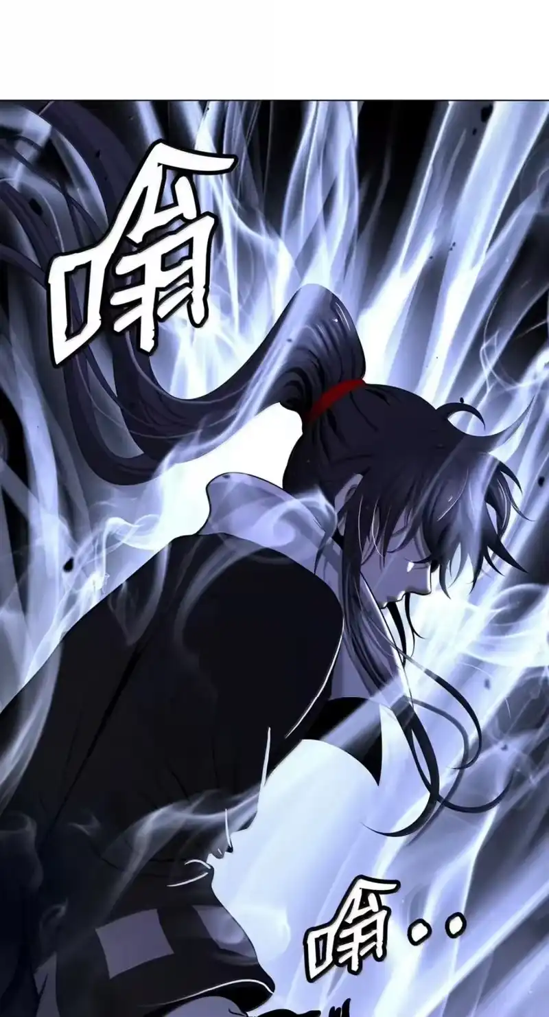 浪仙奇幻谈_h 217 无怨无悔 第91页