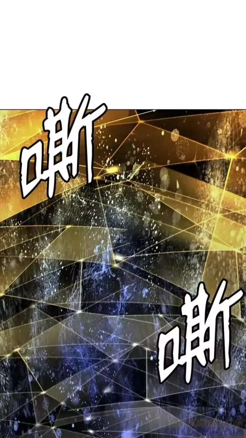 浪仙奇幻谈_h 218 惊世天劫 第1页